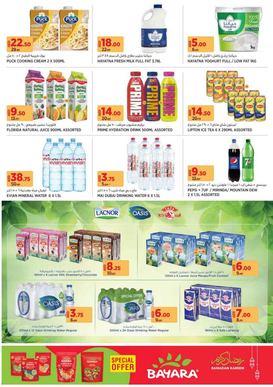 Celebrate Ramadan with Big Savings: Grocery and Household Offers In Aswaaq Supermarket Sharjah / Ajman