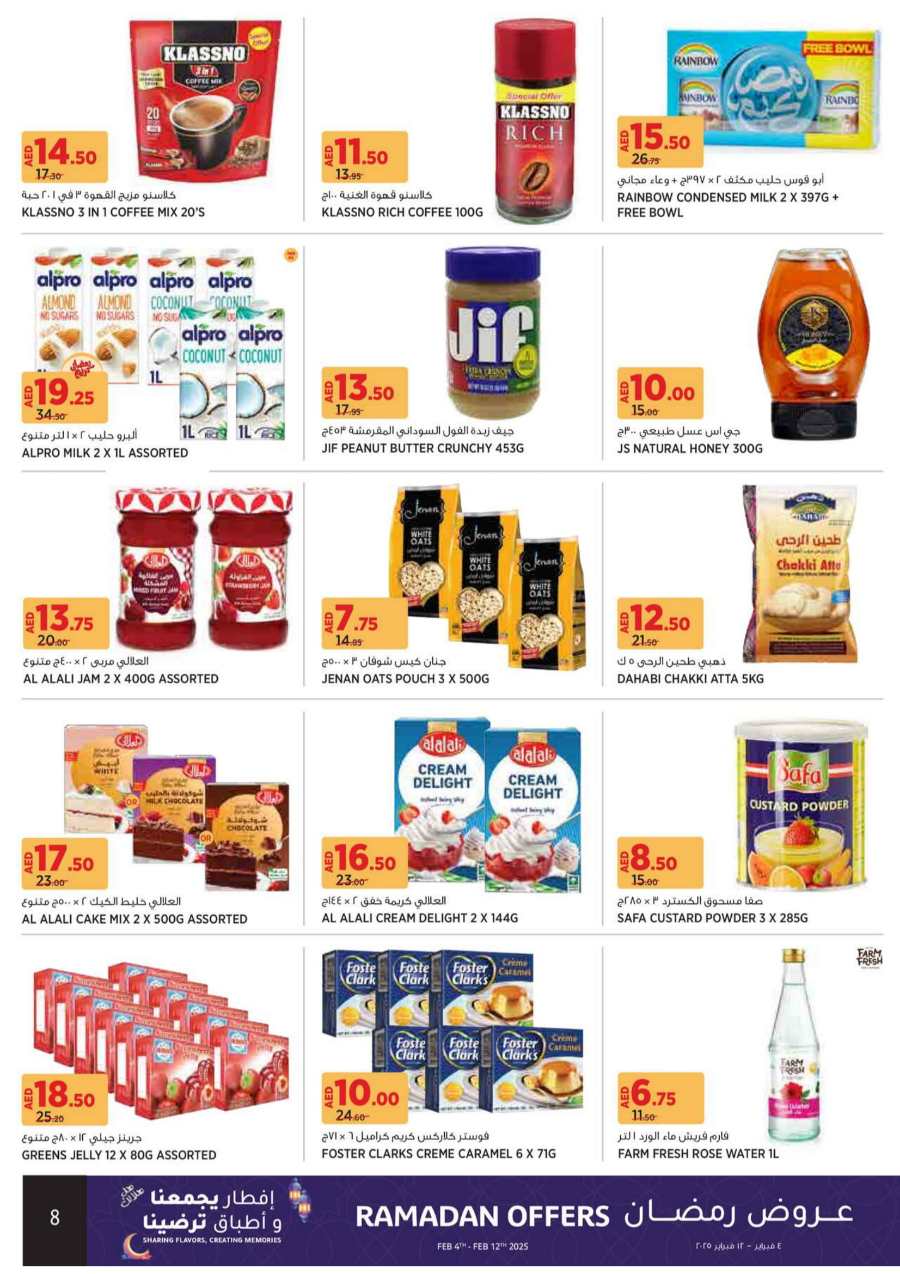 Celebrate Ramadan with Big Savings: Grocery and Household Offers In Aswaaq Supermarket Sharjah / Ajman