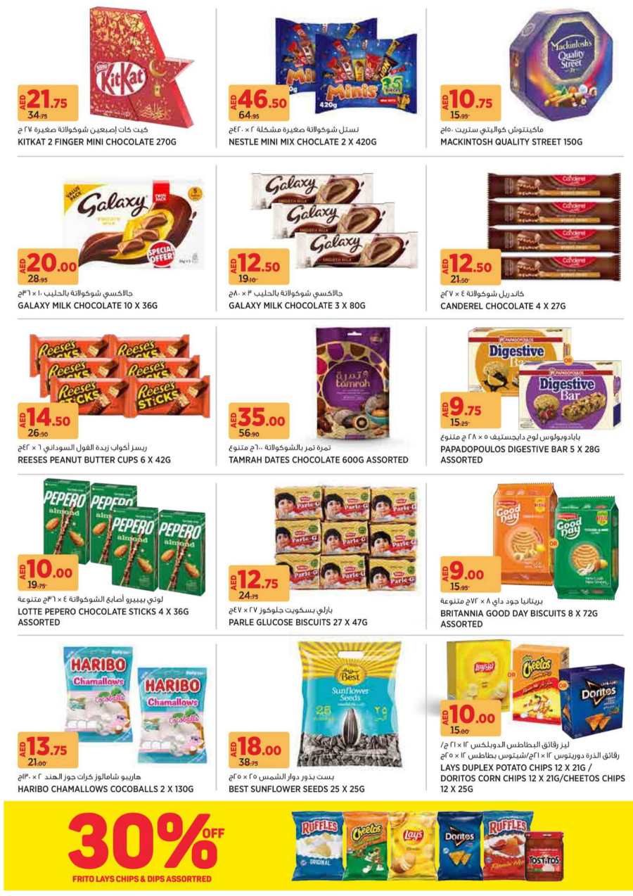 Celebrate Ramadan with Big Savings: Grocery and Household Offers In Aswaaq Supermarket Sharjah / Ajman