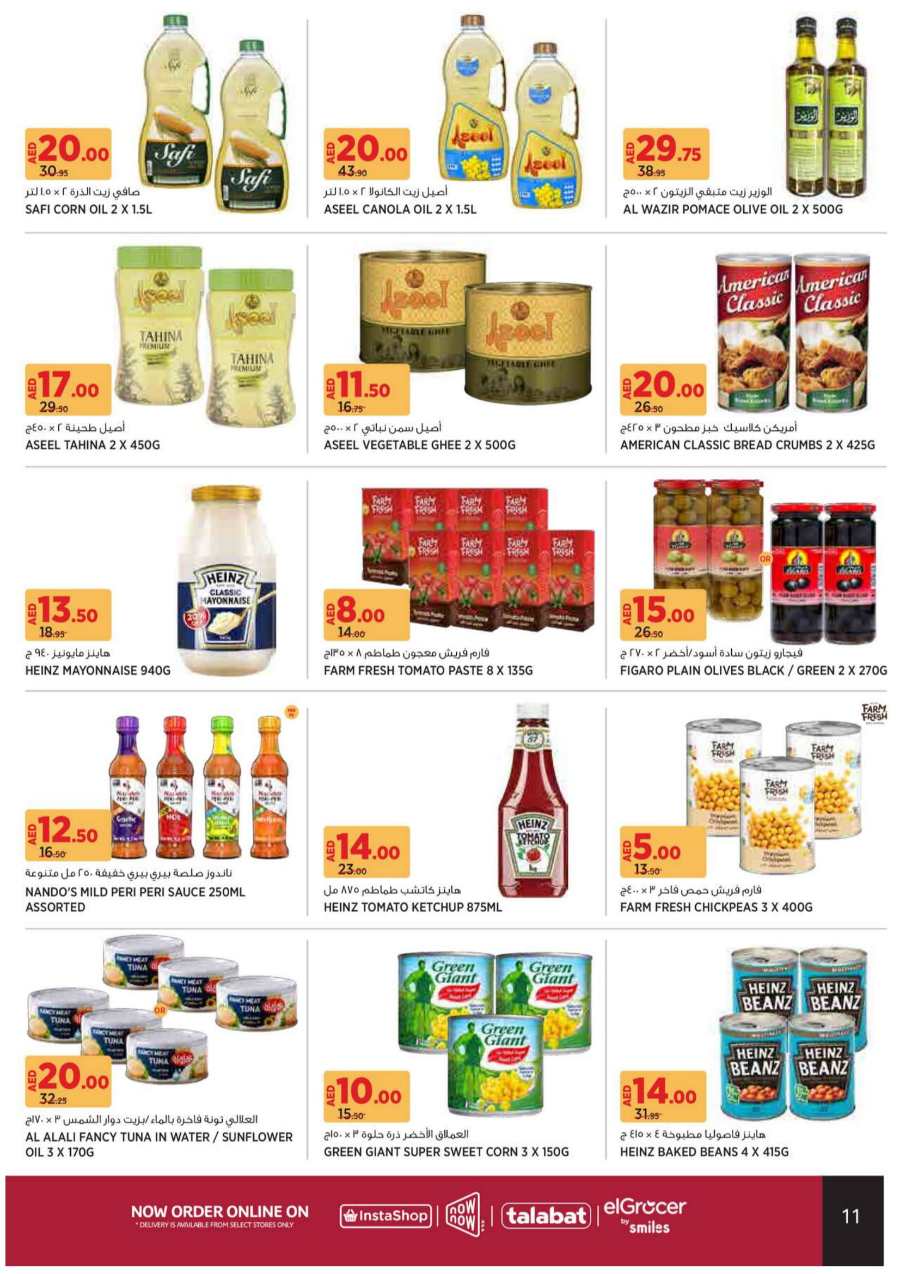 Celebrate Ramadan with Big Savings: Grocery and Household Offers In Aswaaq Supermarket Sharjah / Ajman