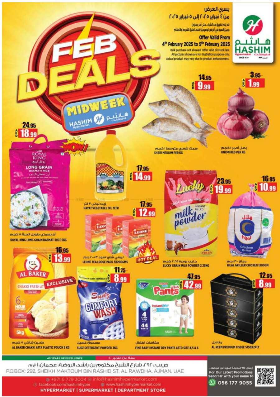 Midweek Deals: Upto 40% Off Groceries In Hashim hypermarket Sharjah / Ajman