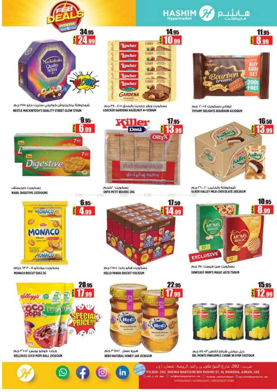 Midweek Deals: Upto 40% Off Groceries In Hashim hypermarket Sharjah / Ajman