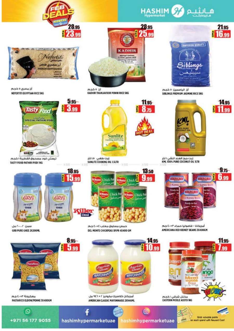 Midweek Deals: Upto 40% Off Groceries In Hashim hypermarket Sharjah / Ajman