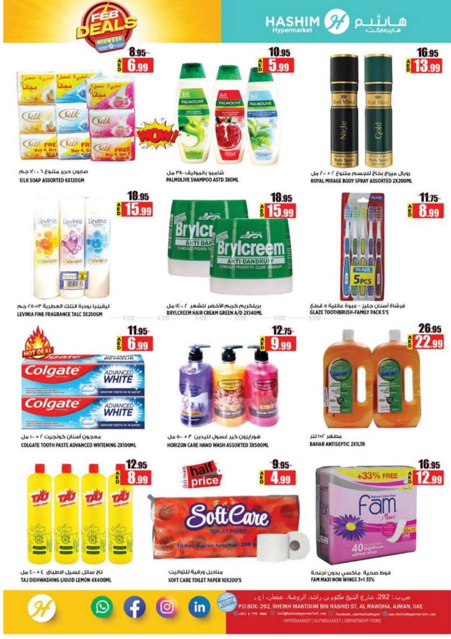 Midweek Deals: Upto 40% Off Groceries In Hashim hypermarket Sharjah / Ajman