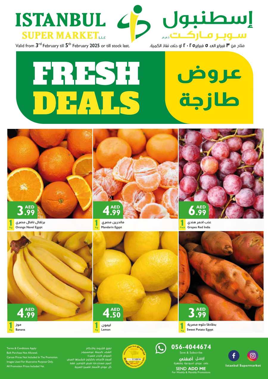 Fresh Deals In Istanbul Supermarket Abu Dhabi