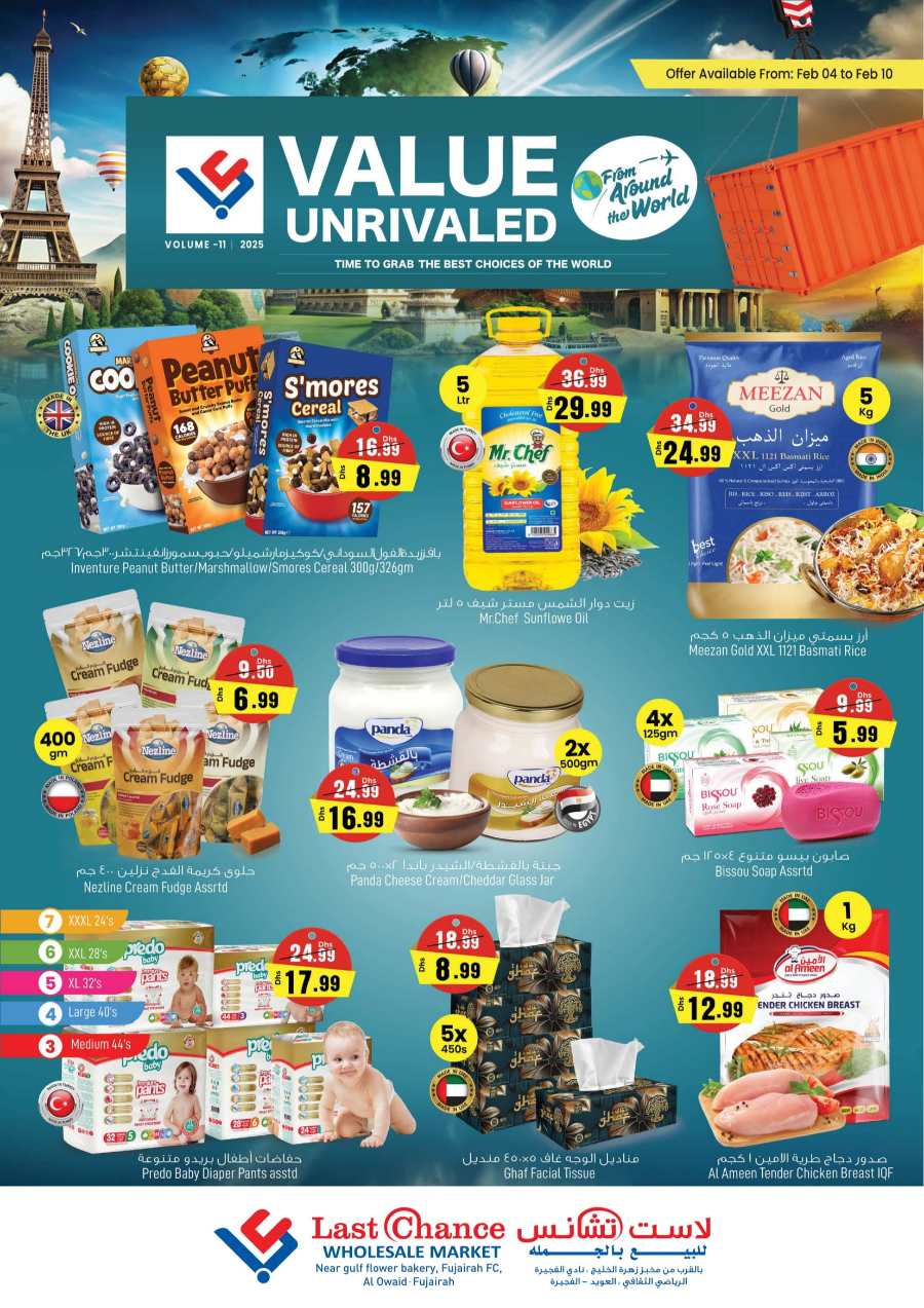 Monthly Savings on Grocery and Household Essentials In Last Chance Fujairah