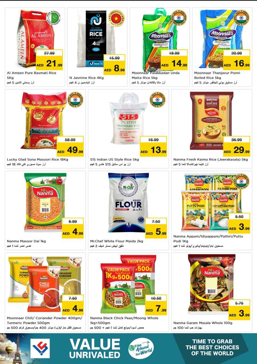 Monthly Savings on Grocery and Household Essentials In Last Chance Fujairah