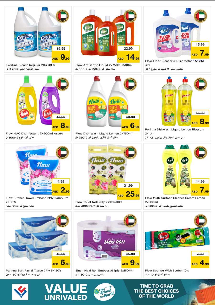 Monthly Savings on Grocery and Household Essentials In Last Chance Fujairah