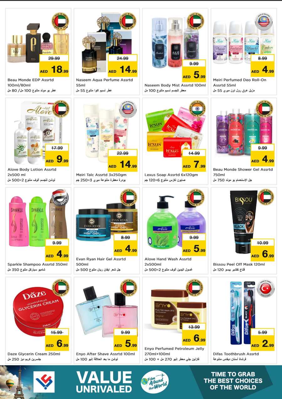 Monthly Savings on Grocery and Household Essentials In Last Chance Fujairah