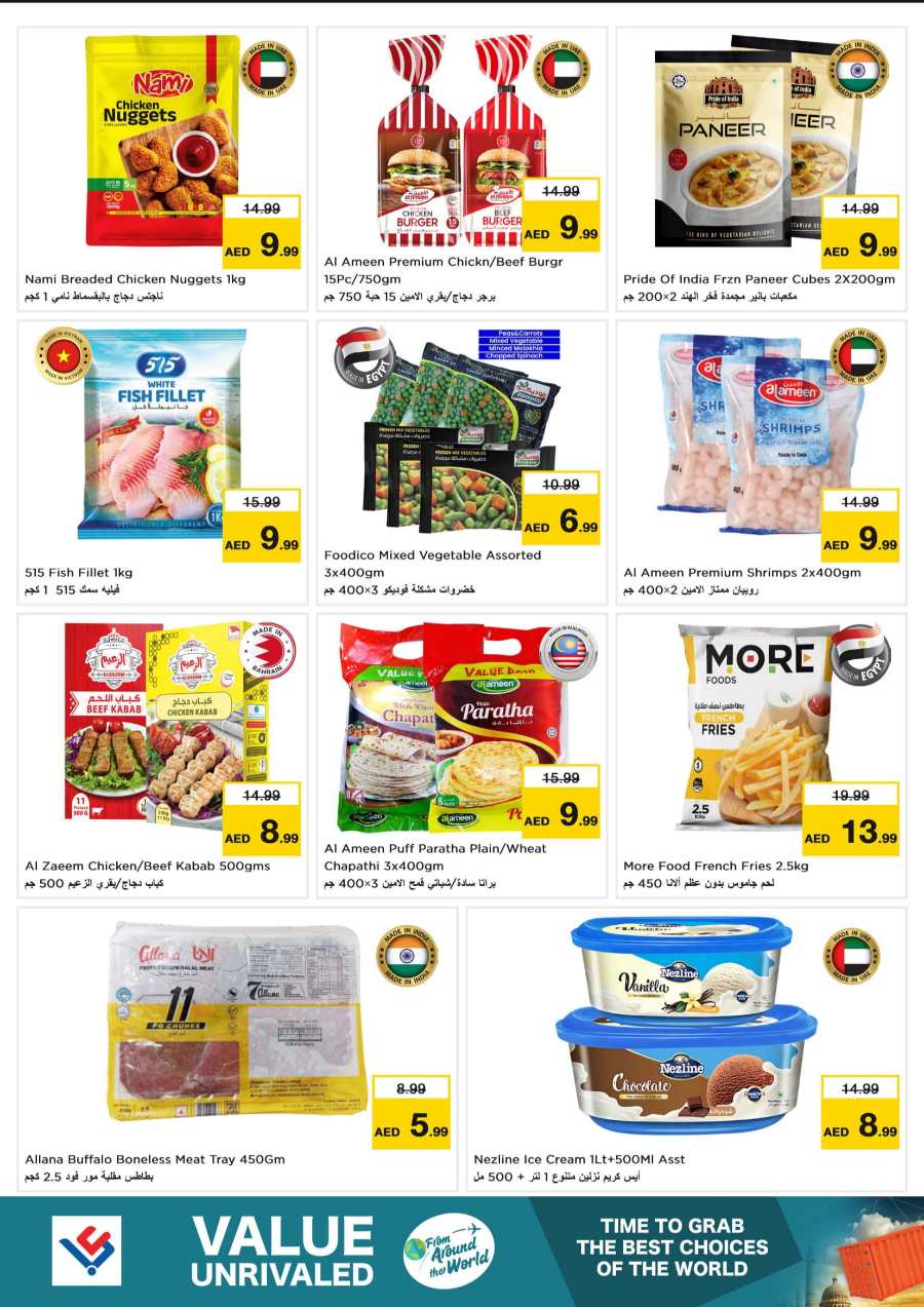 Monthly Savings on Grocery and Household Essentials In Last Chance Fujairah