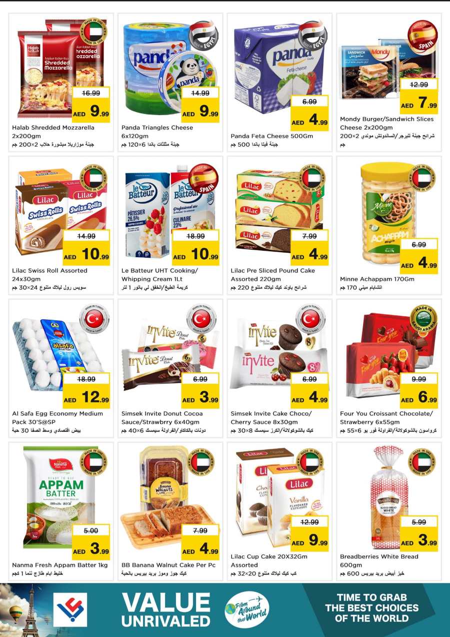 Monthly Savings on Grocery and Household Essentials In Last Chance Fujairah