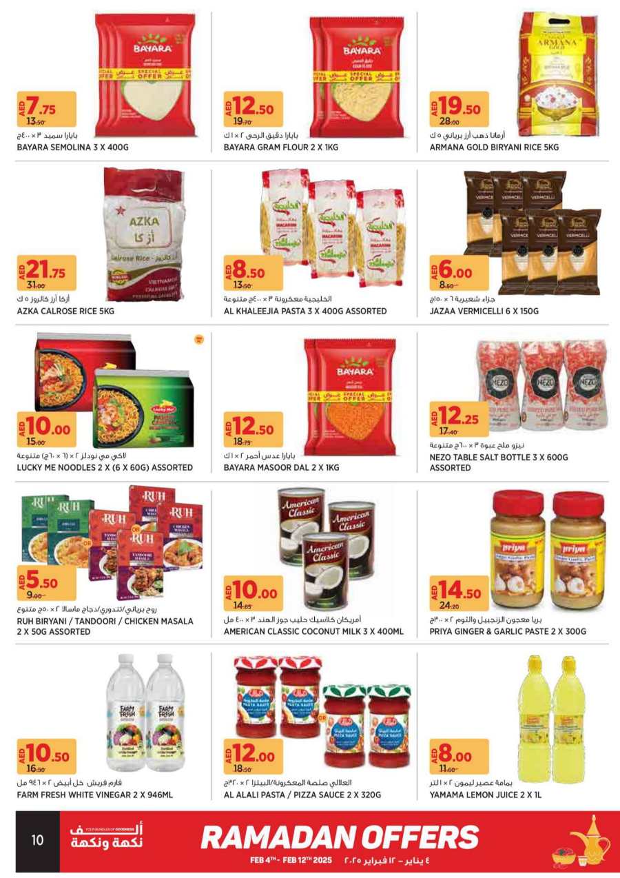 Celebrate Ramadan with Big Savings: Grocery and Household Offers In Geant Sharjah / Ajman