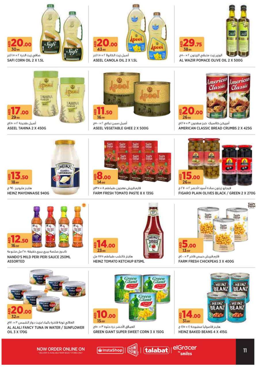 Celebrate Ramadan with Big Savings: Grocery and Household Offers In Geant Sharjah / Ajman