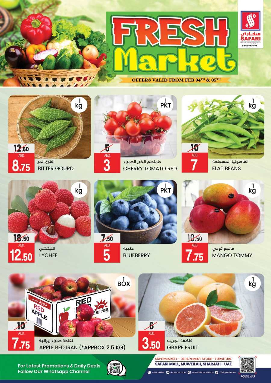 Big Savings, Small Budget In Safari Hypermarket Sharjah / Ajman