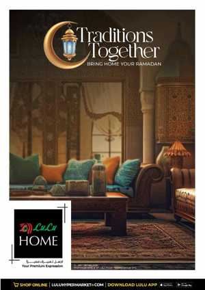 Home Essentials Sale: Carpets, Decors & Furniture In Lulu Hypermarket Dubai,Abu Dhabi,Sharjah / Ajman,Al Ain,Fujairah,Ras al Khaimah,Umm al Quwain