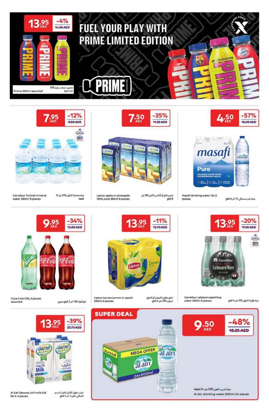 Grocery & Cookware Sale: Save Up to 45% In Carrefour Abu Dhabi