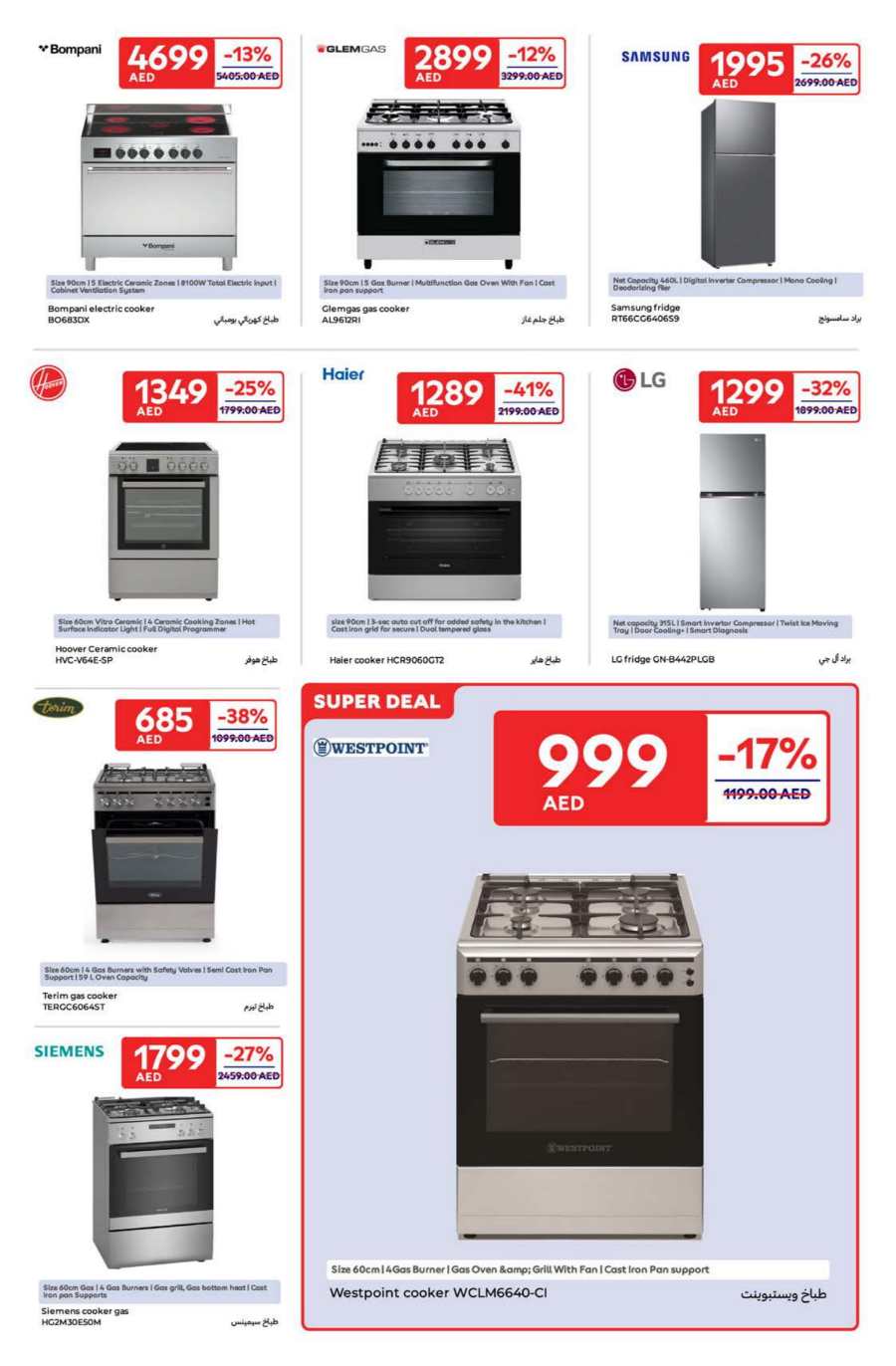 Grocery & Cookware Sale: Save Up to 45% In Carrefour Abu Dhabi