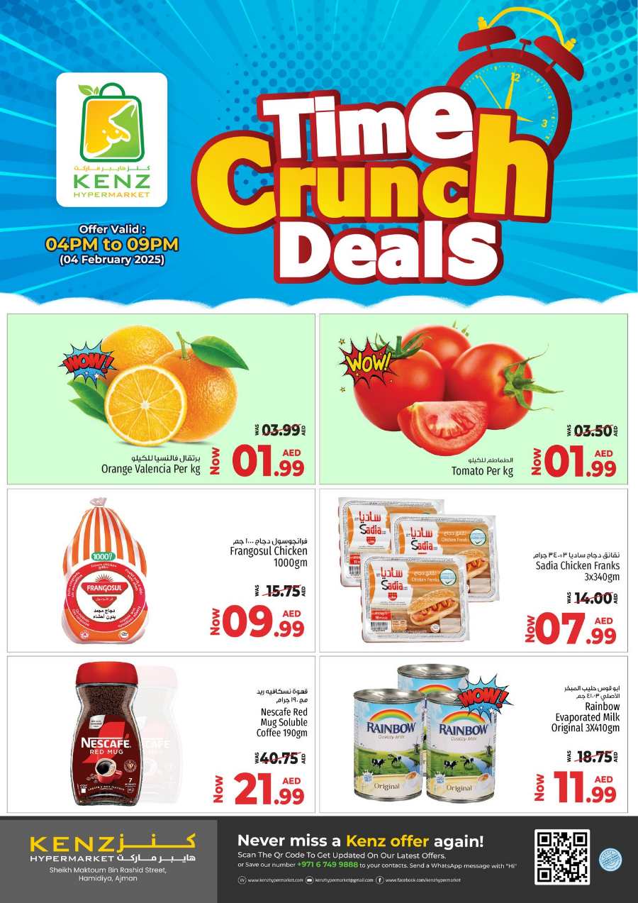 Time Crunch Deals In Kenz Hypermarket Sharjah / Ajman