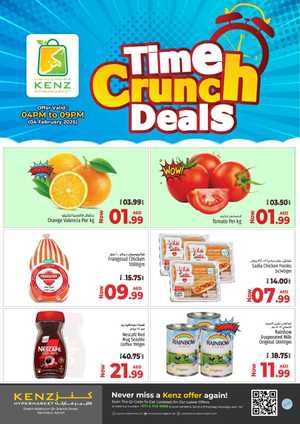 Time Crunch Deals In Kenz Hypermarket Sharjah / Ajman