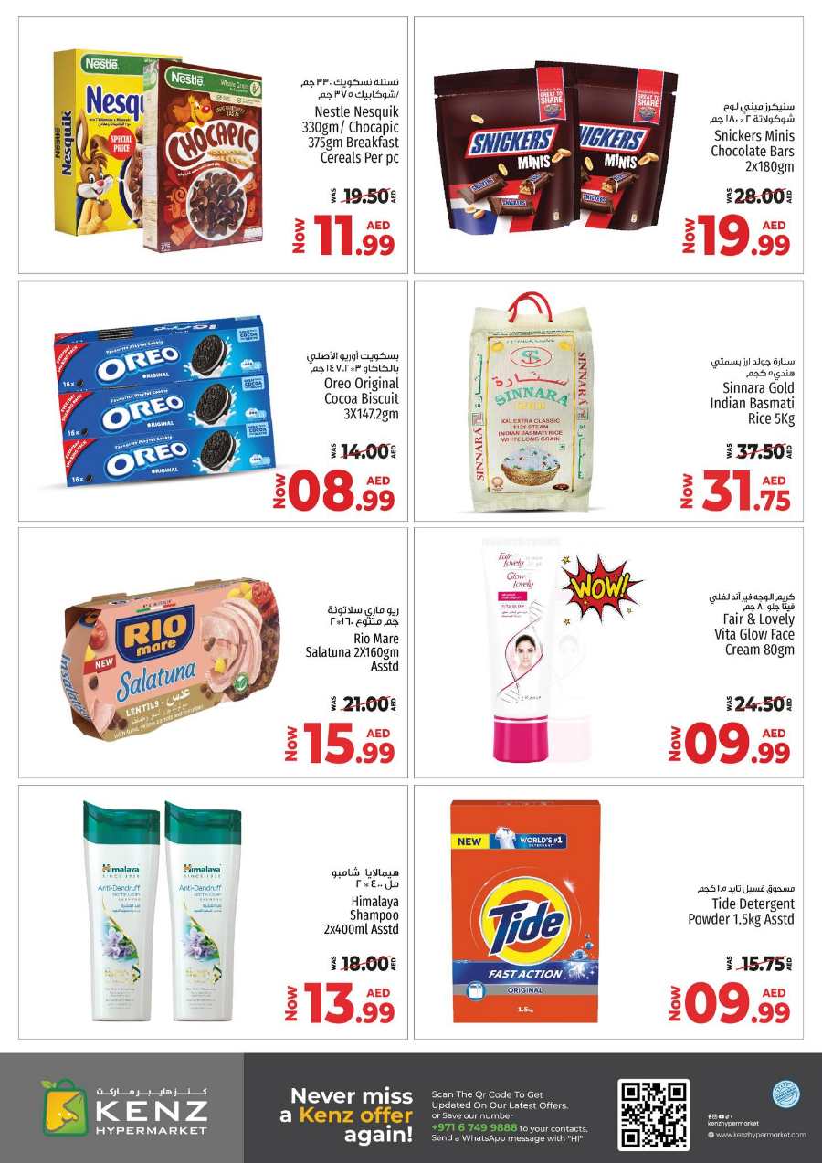 Time Crunch Deals In Kenz Hypermarket Sharjah / Ajman