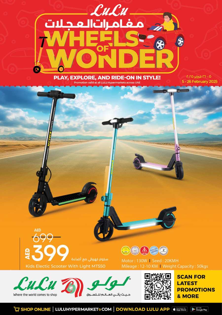 Wheels of Wonder Sale: Electric Scooters for Kids In Lulu Hypermarket Abu Dhabi