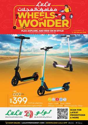 Wheels of Wonder Sale: Electric Scooters for Kids In Lulu Hypermarket Dubai,Abu Dhabi,Sharjah / Ajman,Al Ain,Fujairah,Ras al Khaimah,Umm al Quwain