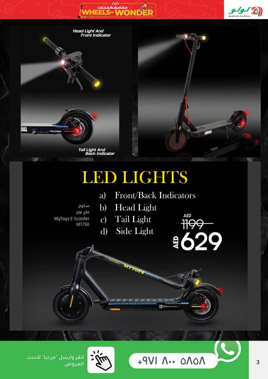 Wheels of Wonder Sale: Electric Scooters for Kids In Lulu Hypermarket Abu Dhabi