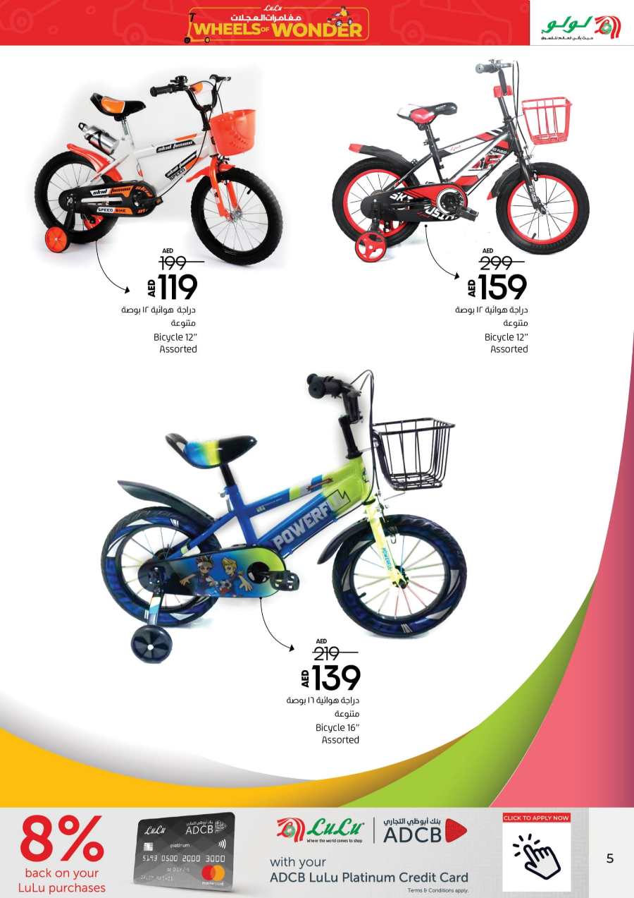 Wheels of Wonder Sale: Electric Scooters for Kids In Lulu Hypermarket Abu Dhabi