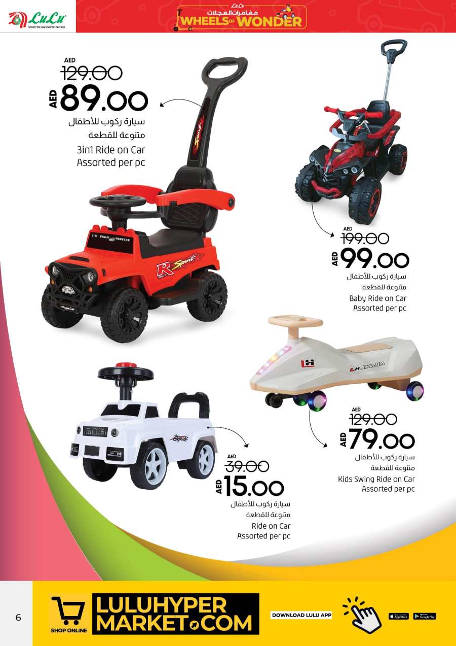 Wheels of Wonder Sale: Electric Scooters for Kids In Lulu Hypermarket Abu Dhabi