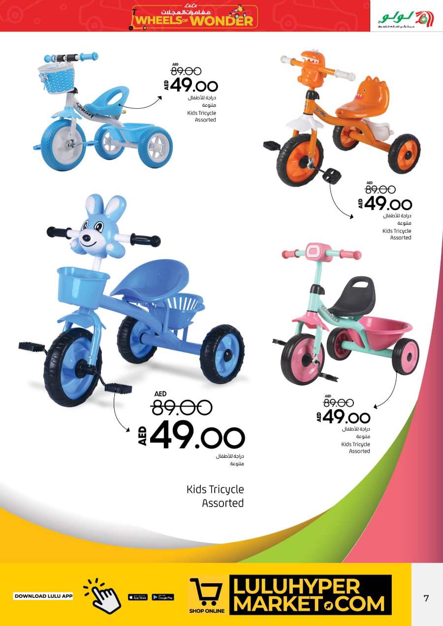 Wheels of Wonder Sale: Electric Scooters for Kids In Lulu Hypermarket Abu Dhabi