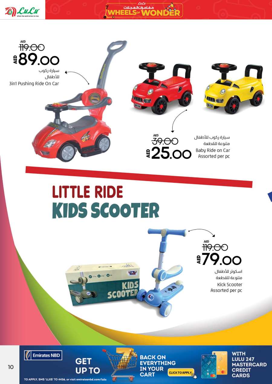 Wheels of Wonder Sale: Electric Scooters for Kids In Lulu Hypermarket Abu Dhabi