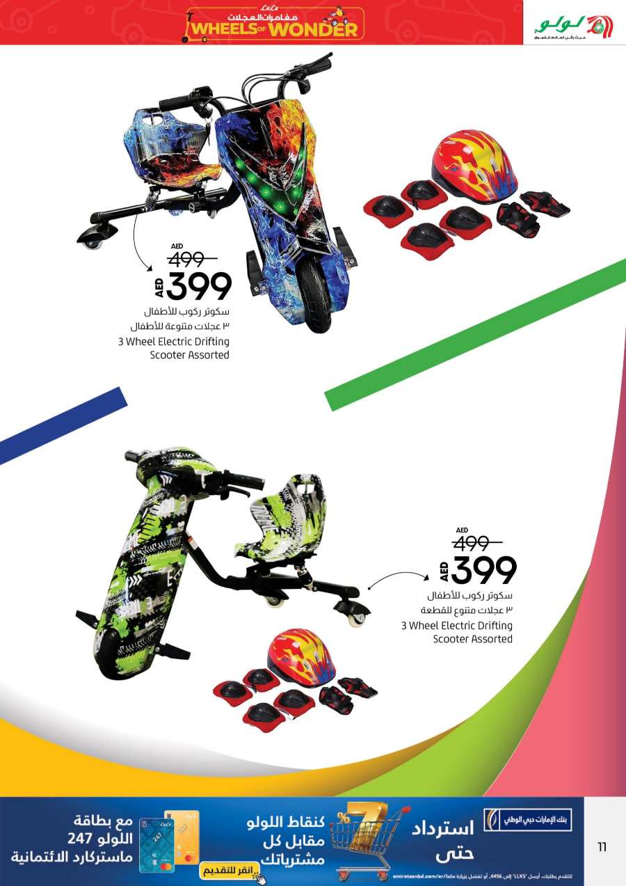 Wheels of Wonder Sale: Electric Scooters for Kids In Lulu Hypermarket Abu Dhabi