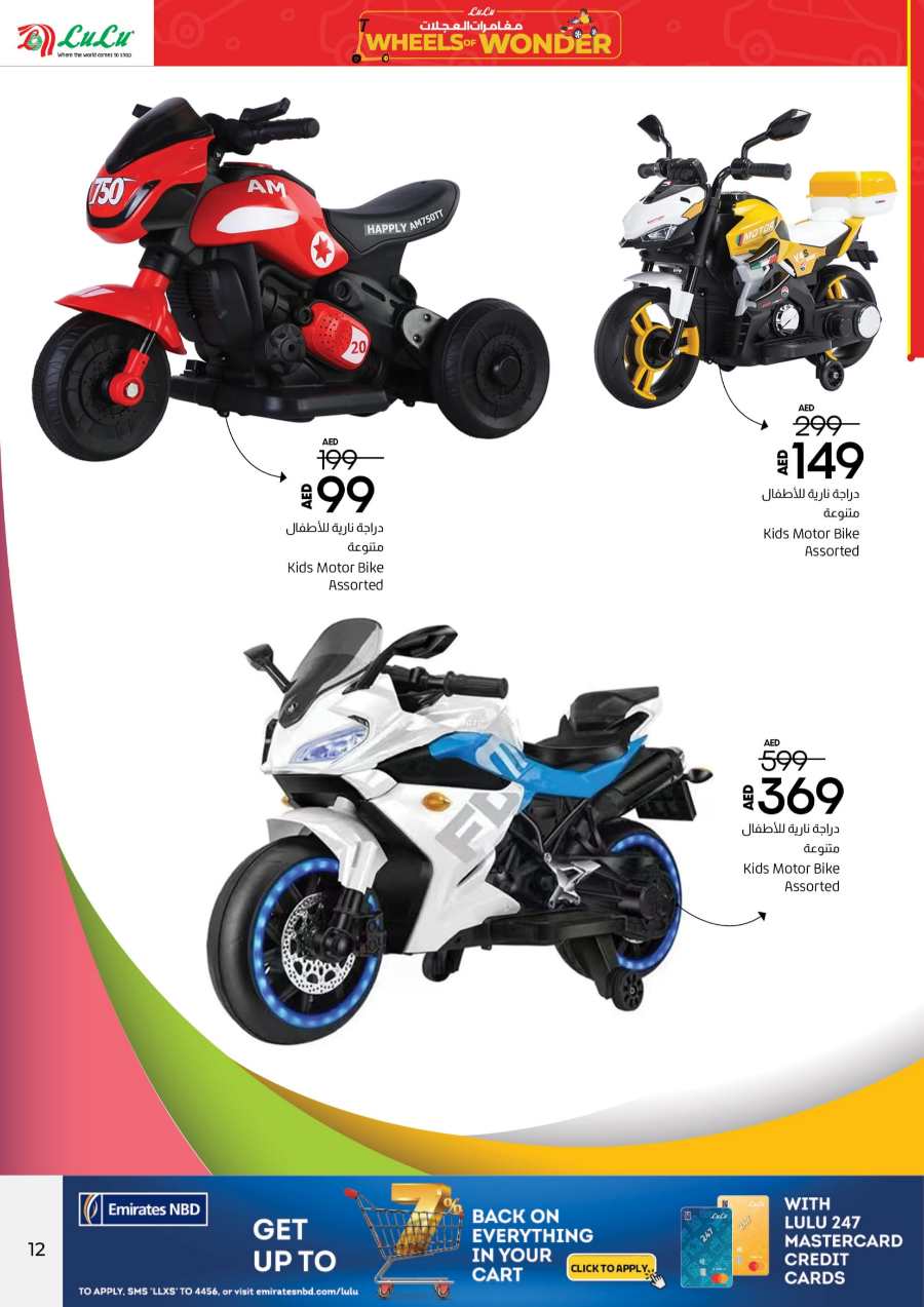 Wheels of Wonder Sale: Electric Scooters for Kids In Lulu Hypermarket Abu Dhabi