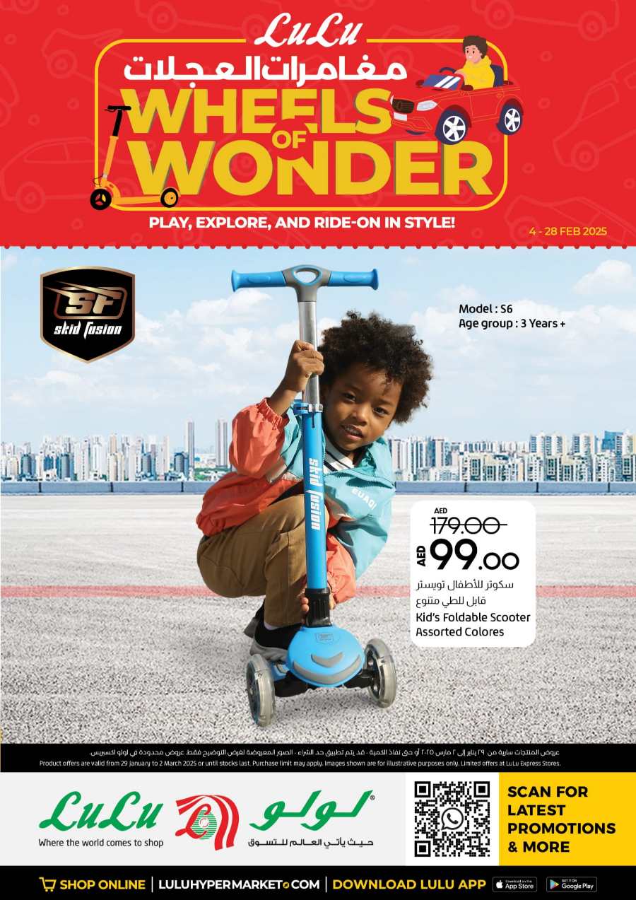 Wheels of Wonder Sale: Electric Scooters for Kids In Lulu Hypermarket Abu Dhabi