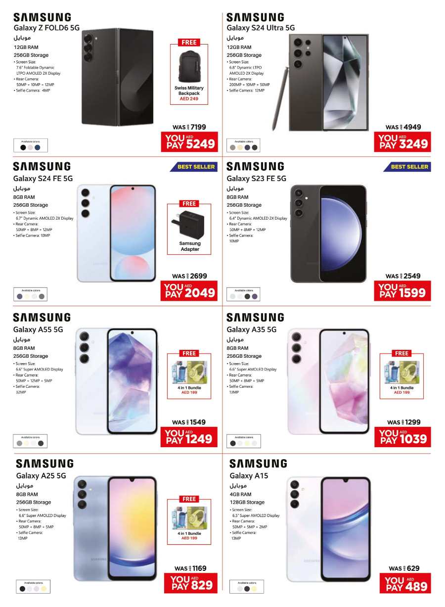 Mega Deals: Mobiles & Appliances Up to 50% Off! In Emax Abu Dhabi