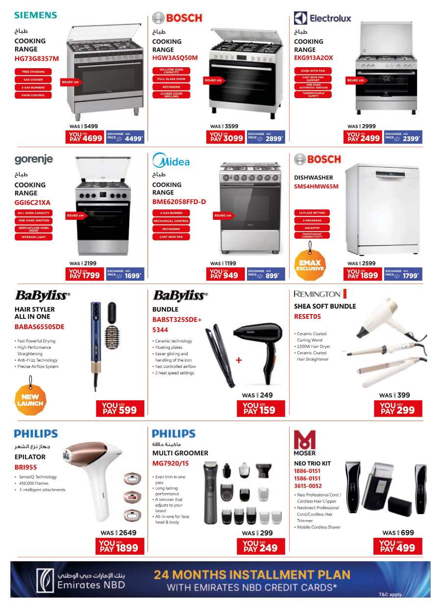 Mega Deals: Mobiles & Appliances Up to 50% Off! In Emax Abu Dhabi