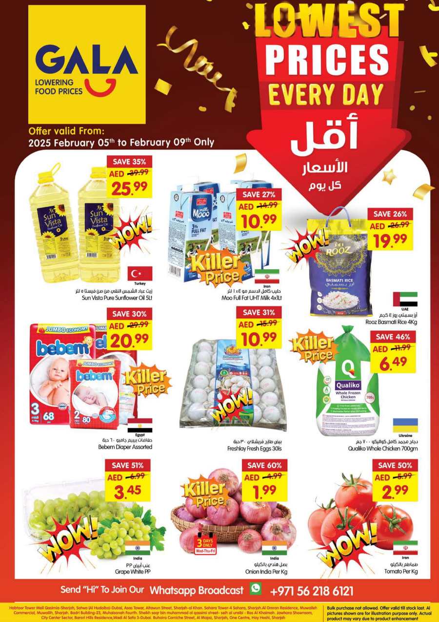 Lowest Price Deals! In Gala Supermarkets Ras al Khaimah