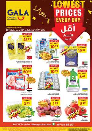 Lowest Price Deals! In Gala Supermarkets Dubai,Sharjah / Ajman,Ras al Khaimah