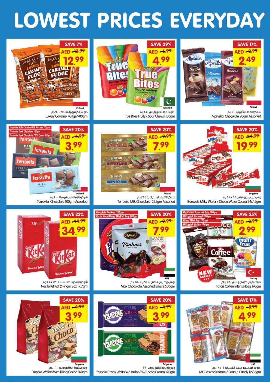 Lowest Price Deals! In Gala Supermarkets Ras al Khaimah