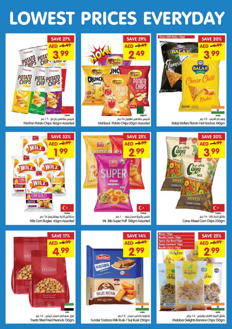 Lowest Price Deals! In Gala Supermarkets Ras al Khaimah