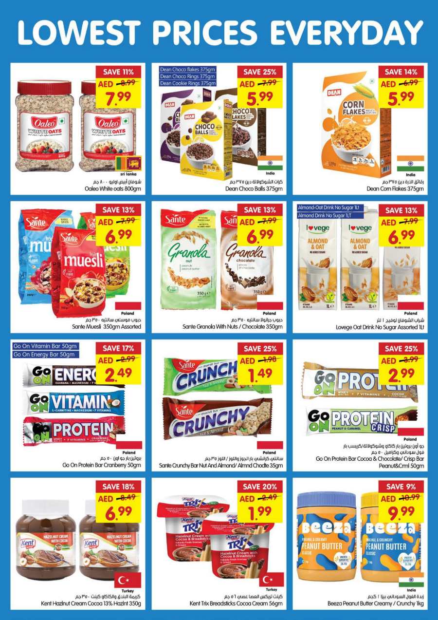 Lowest Price Deals! In Gala Supermarkets Ras al Khaimah