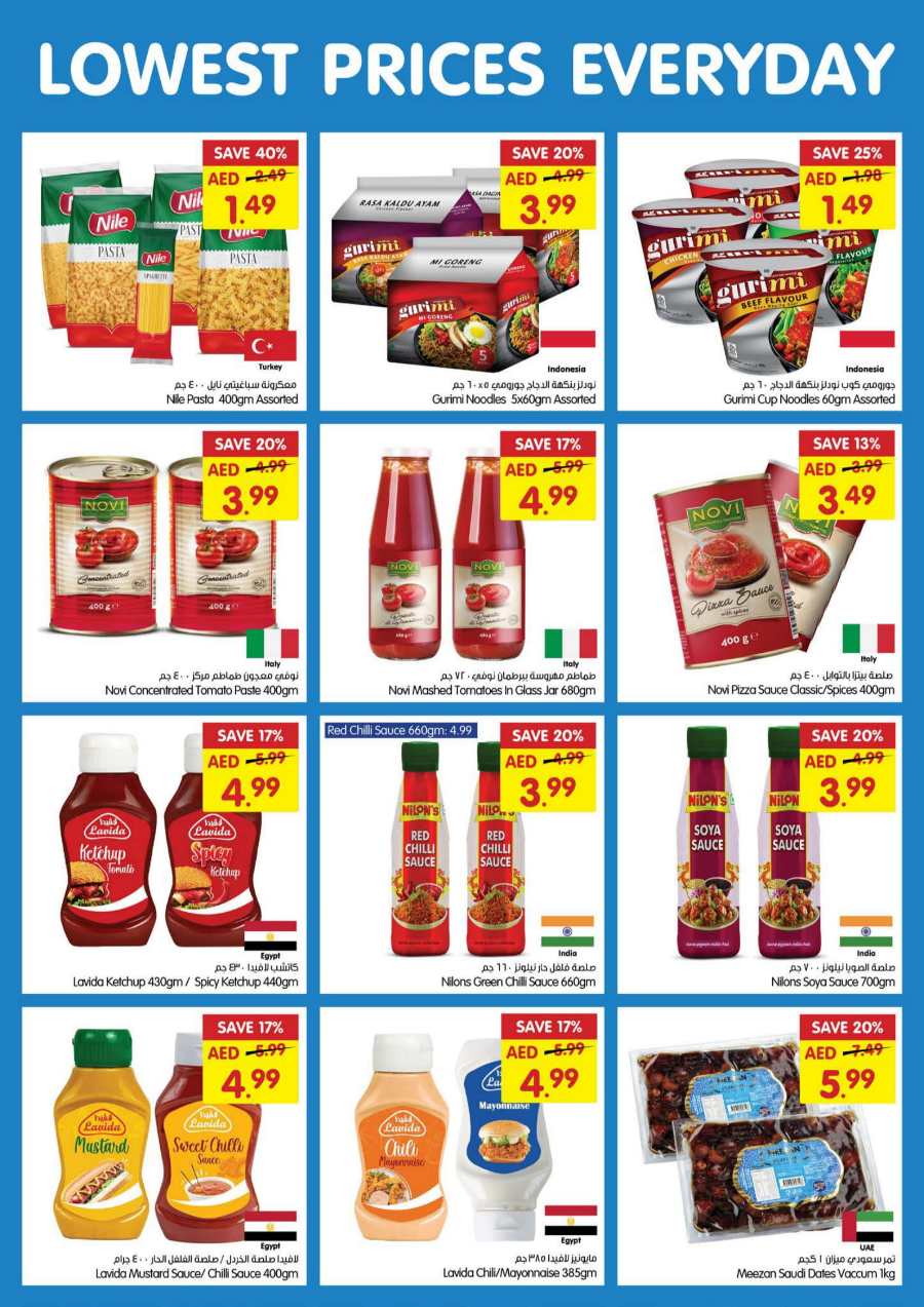 Lowest Price Deals! In Gala Supermarkets Ras al Khaimah