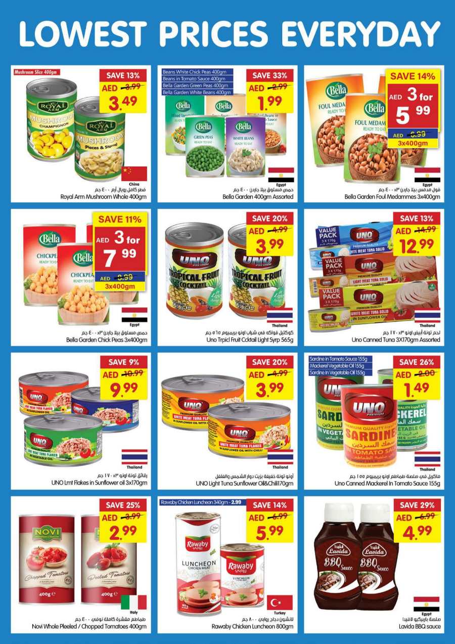 Lowest Price Deals! In Gala Supermarkets Ras al Khaimah