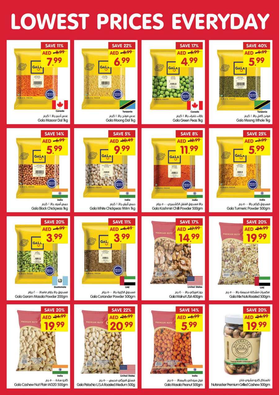 Lowest Price Deals! In Gala Supermarkets Ras al Khaimah