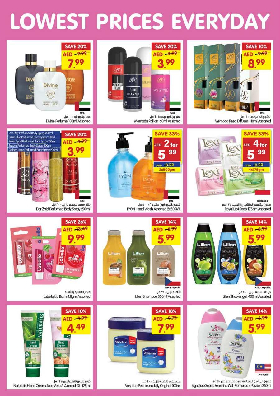 Lowest Price Deals! In Gala Supermarkets Ras al Khaimah