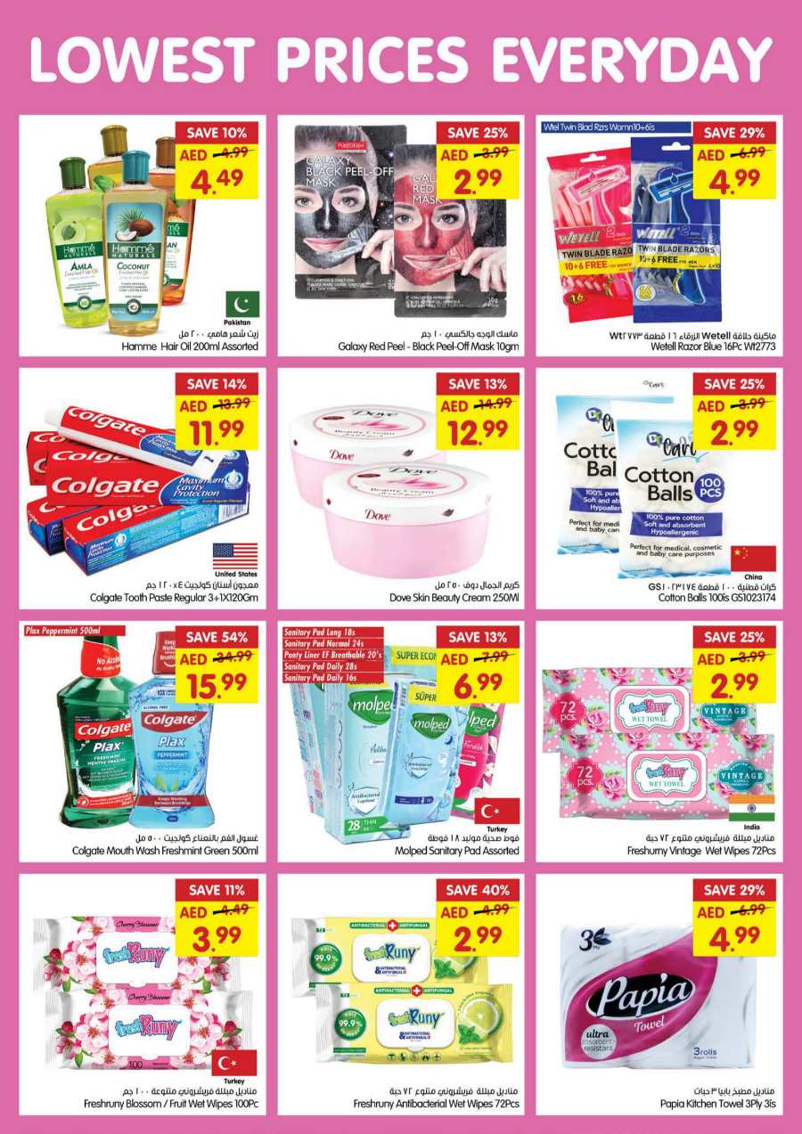 Lowest Price Deals! In Gala Supermarkets Ras al Khaimah