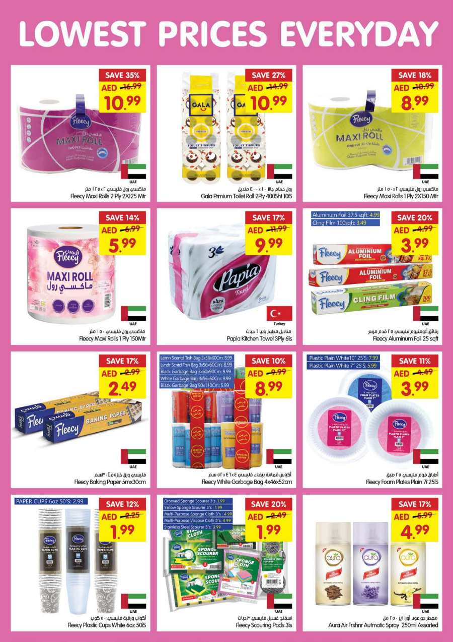 Lowest Price Deals! In Gala Supermarkets Ras al Khaimah