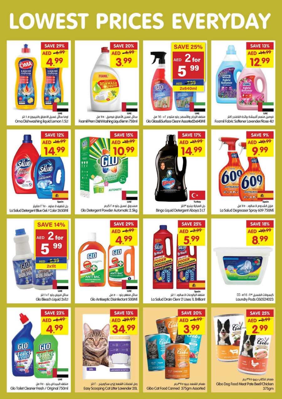 Lowest Price Deals! In Gala Supermarkets Ras al Khaimah