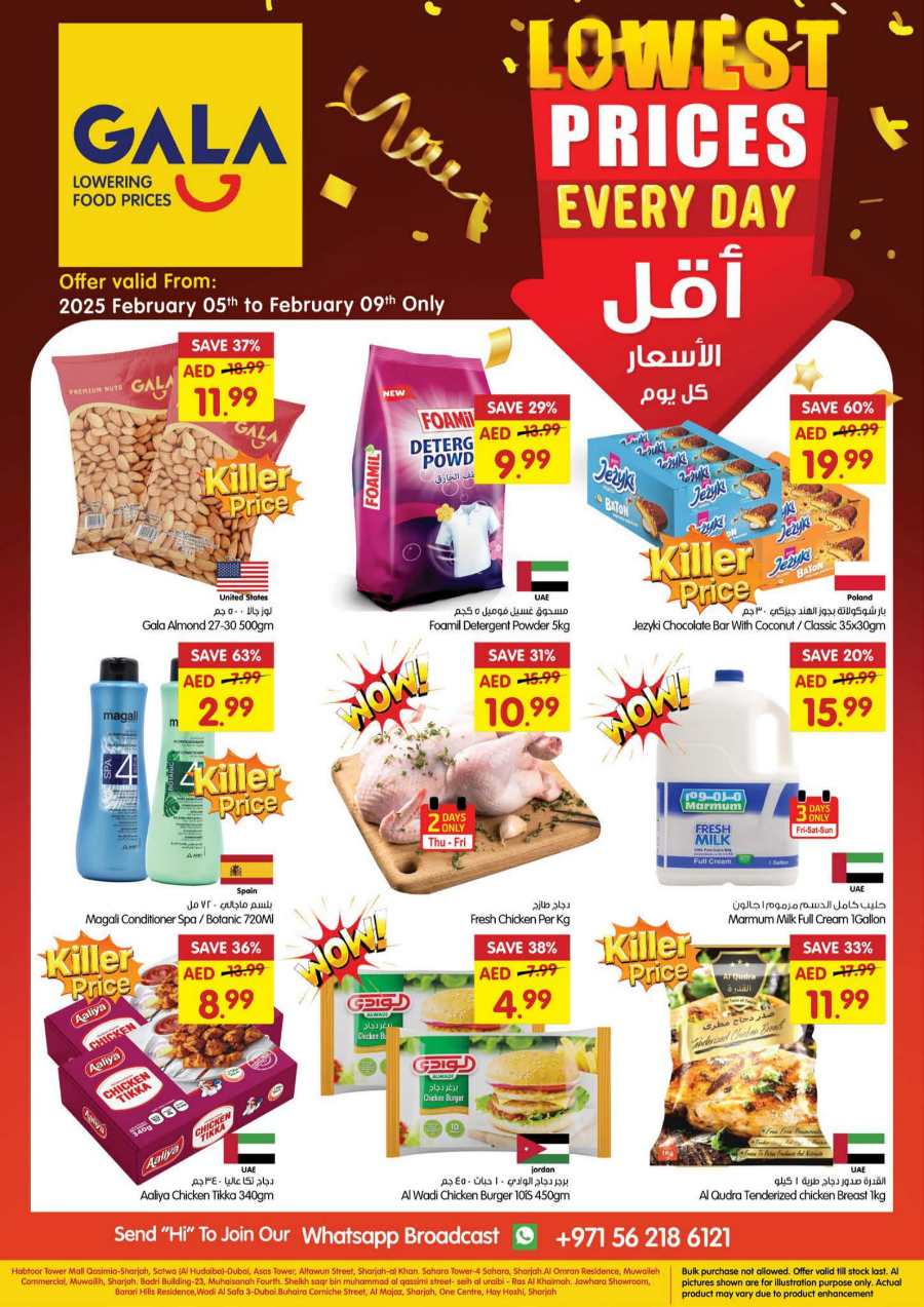 Lowest Price Deals! In Gala Supermarkets Ras al Khaimah