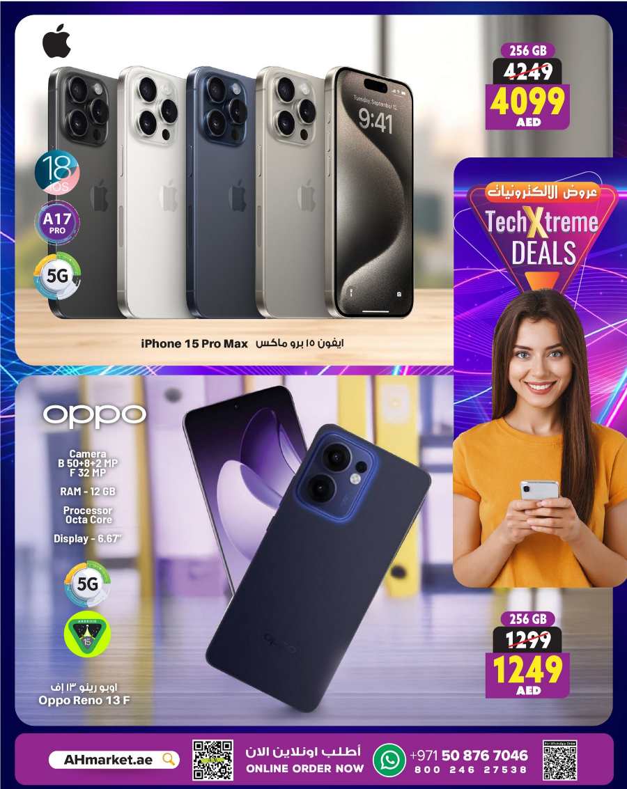 Unbeatable Deals on Mobiles, Gadgets & Electronics In Ansar Gallery Dubai